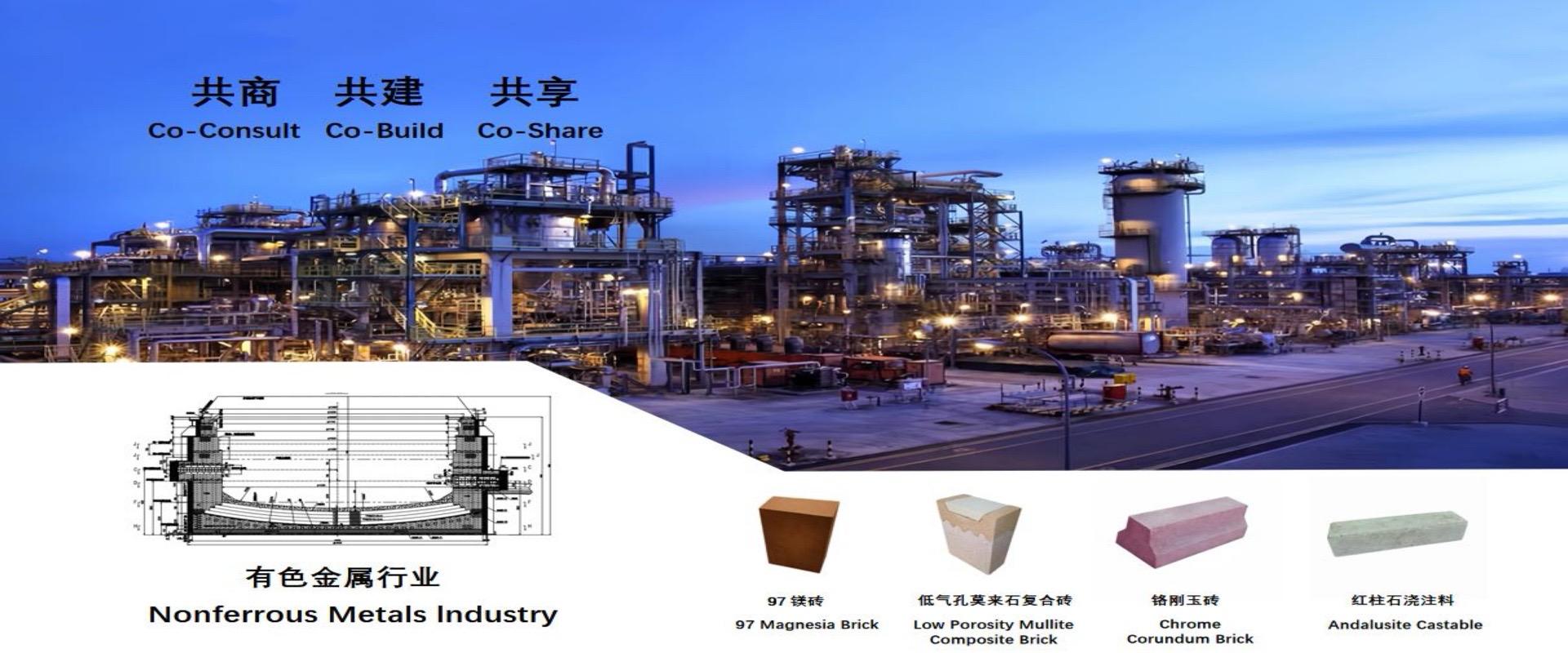 Nonferrous Metal