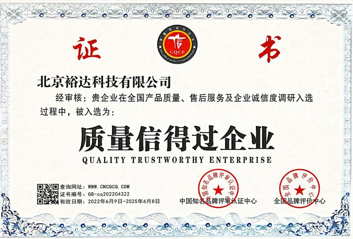 Trustworthy Enterprises in Quality